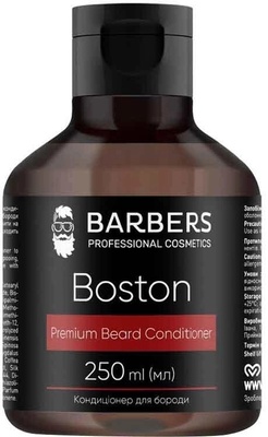 Barbers Boston Кондиціонер для бороди, 250 мл