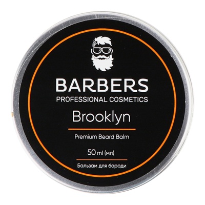 Barbers Brooklyn Бальзам для бороди, 50 мл