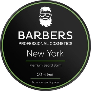 Barbers New York Бальзам для бороди, 50 мл