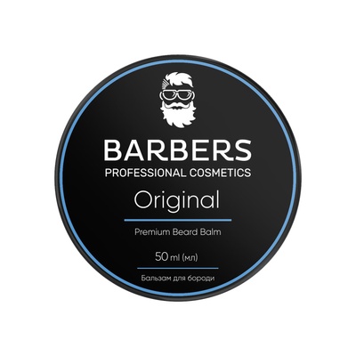 Barbers Original Бальзам для бороди, 50 мл