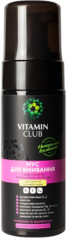 Vitamin Club Мус для вмивання з алантоїном, 150 мл