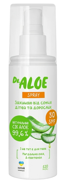 Dr Aloe Sun Спрей (SPF50) сонцезахисний для дітей та дорослих, 120 мл