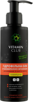 Vitamin Club Гідрофільна Олія для зняття макіяжу з токоферолом та вітаміном С, 150 мл