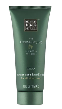 Rituals Of Jing Лосйон для рук, 40 мл