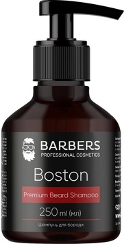 Barbers Boston Шампунь для бороди, 250 мл