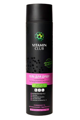 Vitamin Club Гель для душу з алантоїном та гіалуроновою кислотою, 250 мл