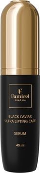 Famirel Black Caviar Ультраінтенсивна сироватка для обличчя, 40 мл